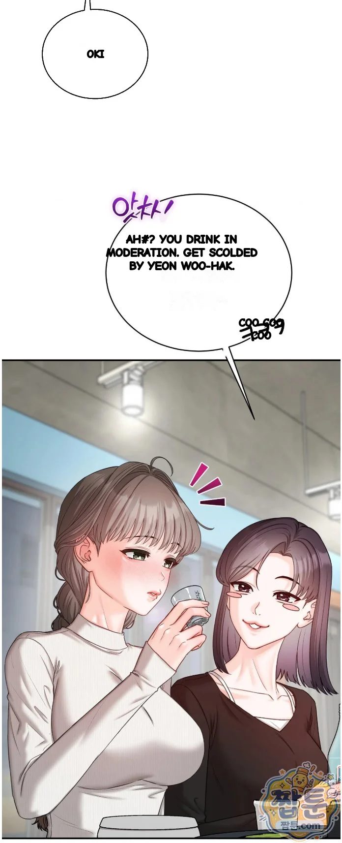 In The Closet With My Childhood Friend Chapter 20 - Page 4