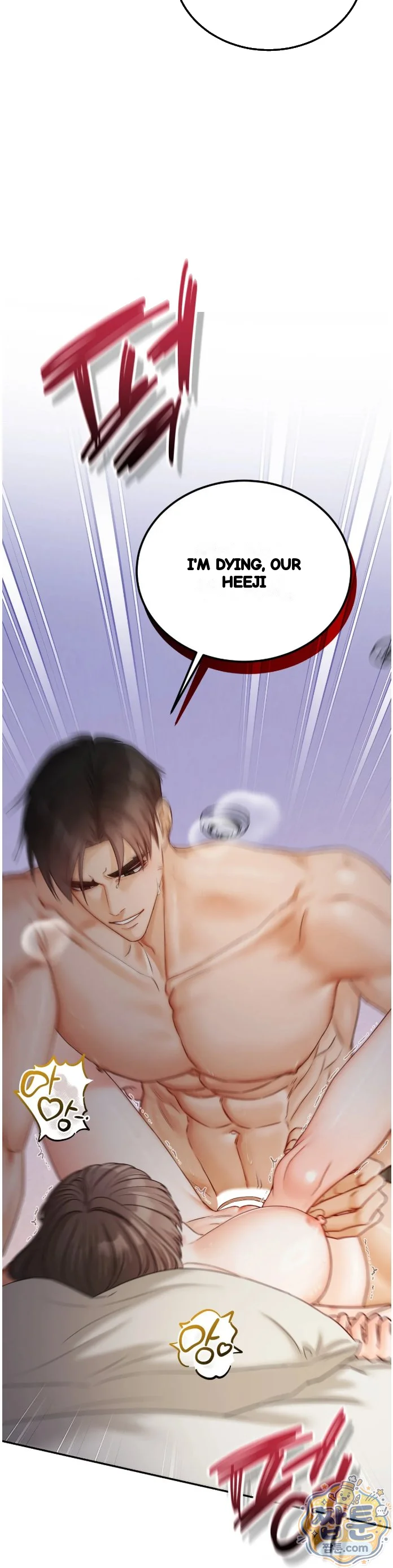 In The Closet With My Childhood Friend Chapter 20 - Page 43
