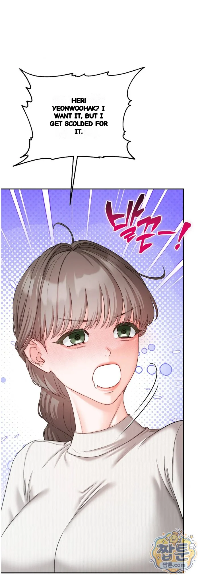 In The Closet With My Childhood Friend Chapter 20 - Page 5