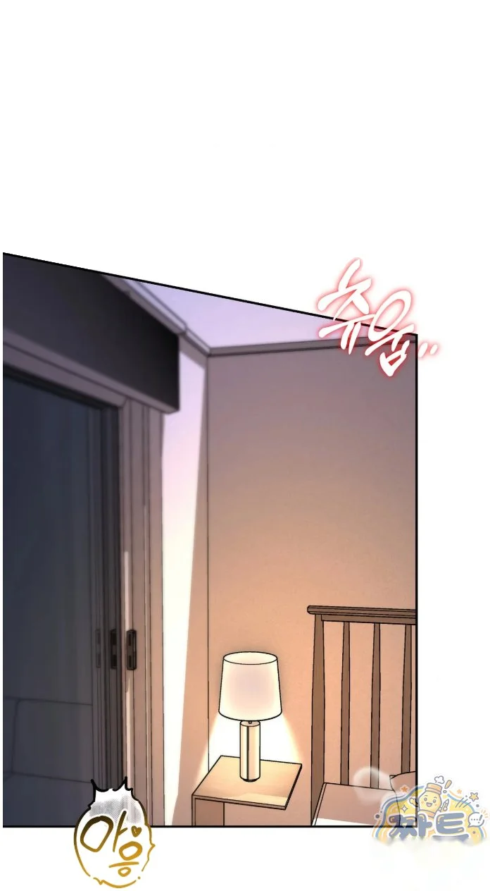 In The Closet With My Childhood Friend Chapter 20 - Page 56