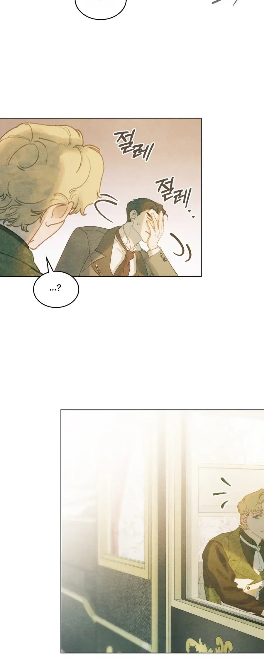 In The Garden Of May Chapter 12 - Page 14