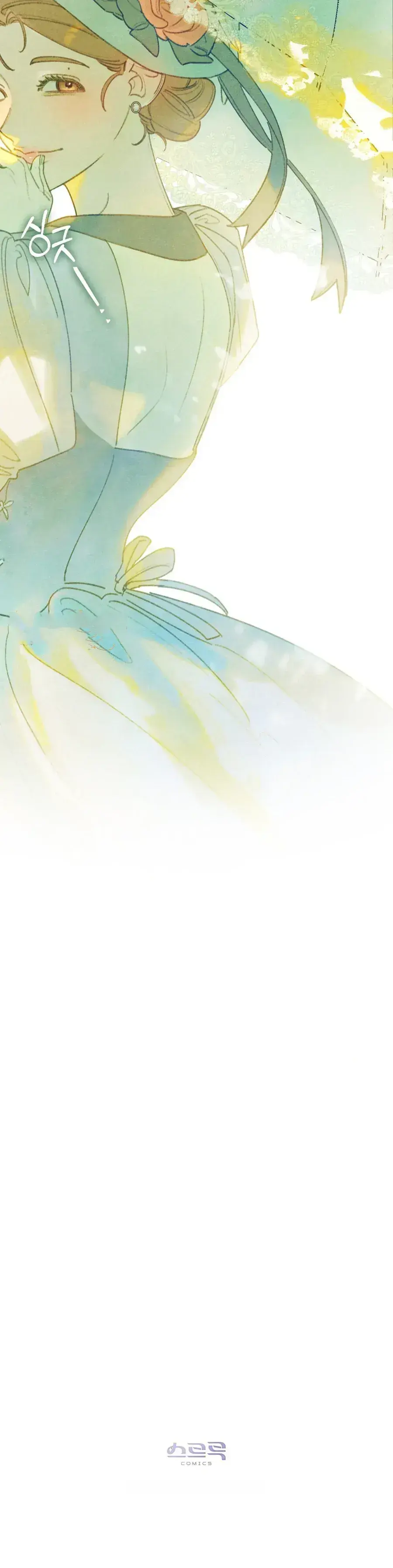In The Garden Of May Chapter 12 - Page 25