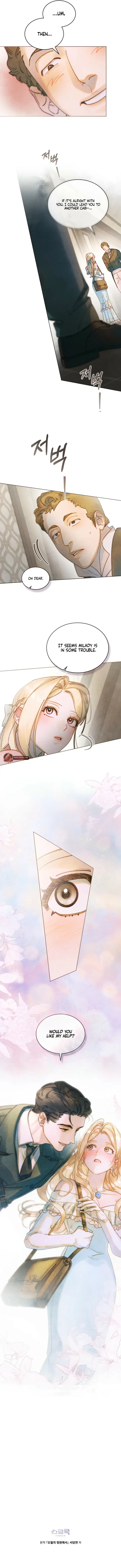 In The Garden Of May Chapter 26 - Page 7