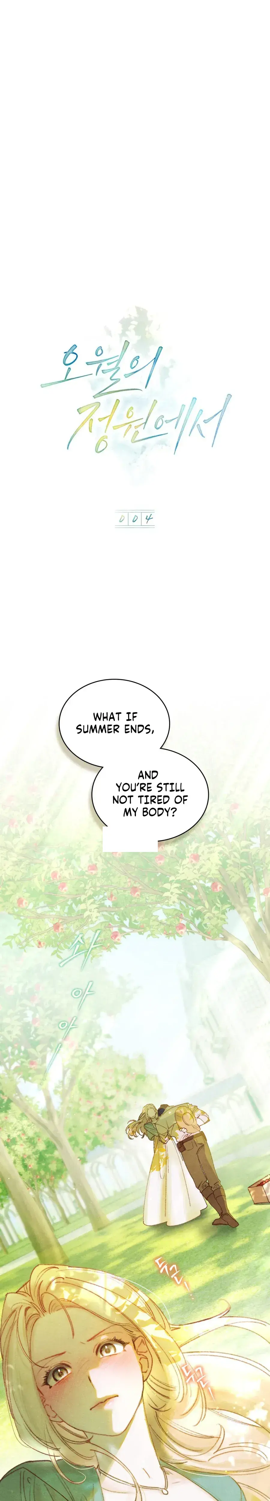 In The Garden Of May Chapter 4 - Page 1