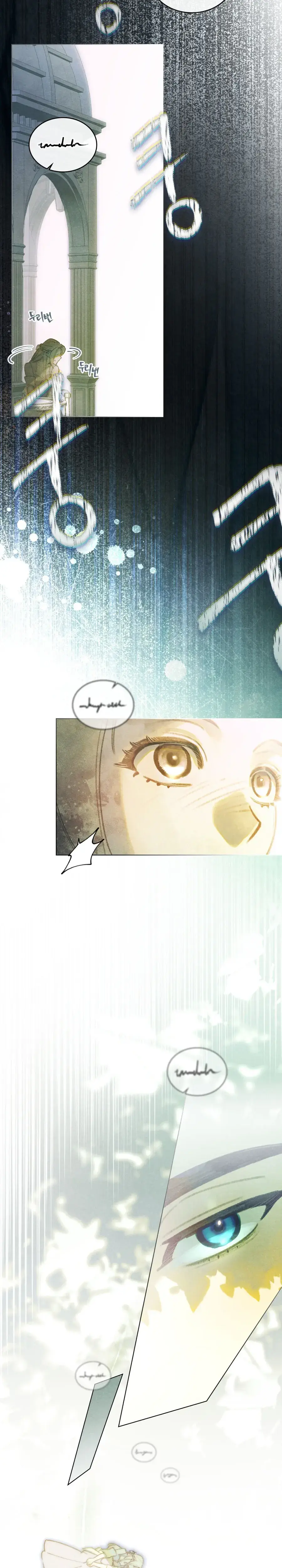 In The Garden Of May Chapter 5 - Page 19