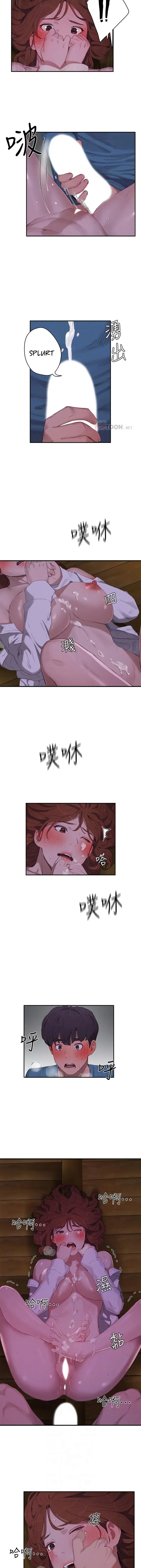 In The Summer Chapter 13 - Page 15