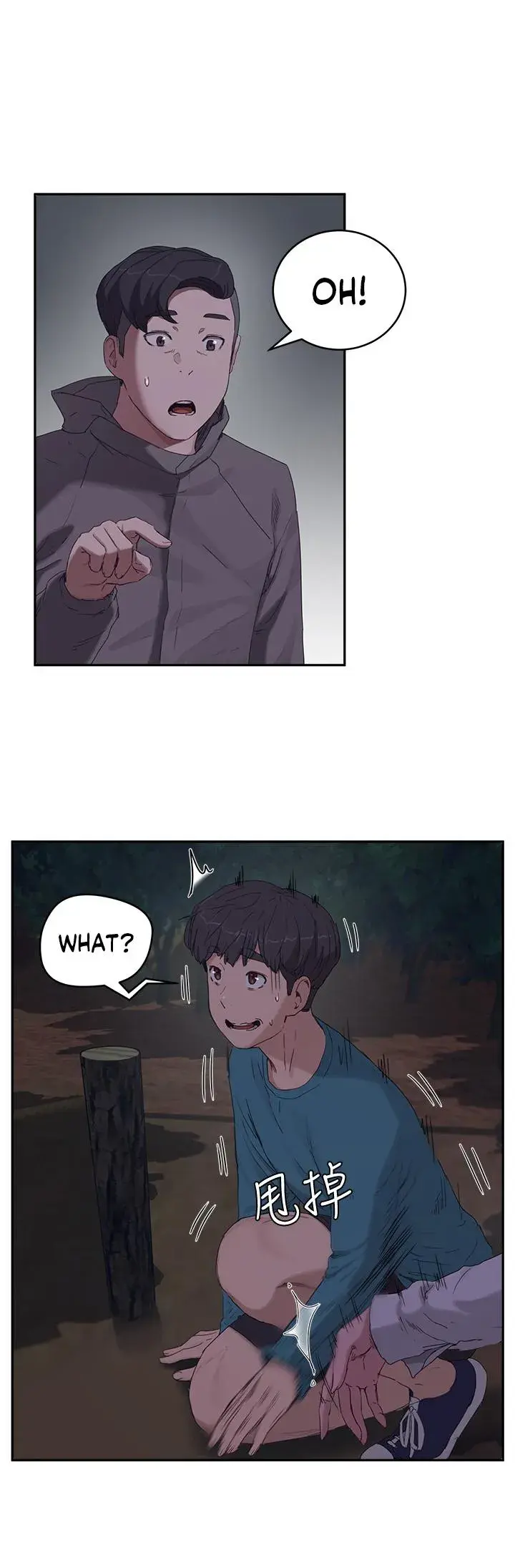In The Summer Chapter 13 - Page 24