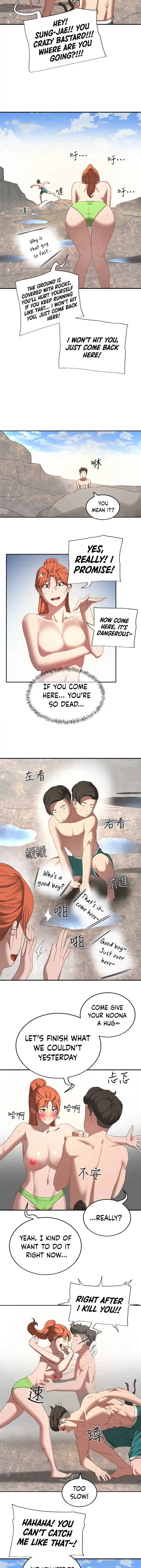 In The Summer Chapter 15 - Page 2