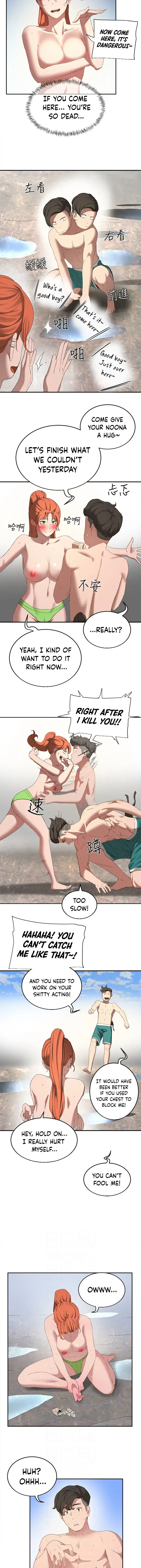 In The Summer Chapter 15 - Page 3