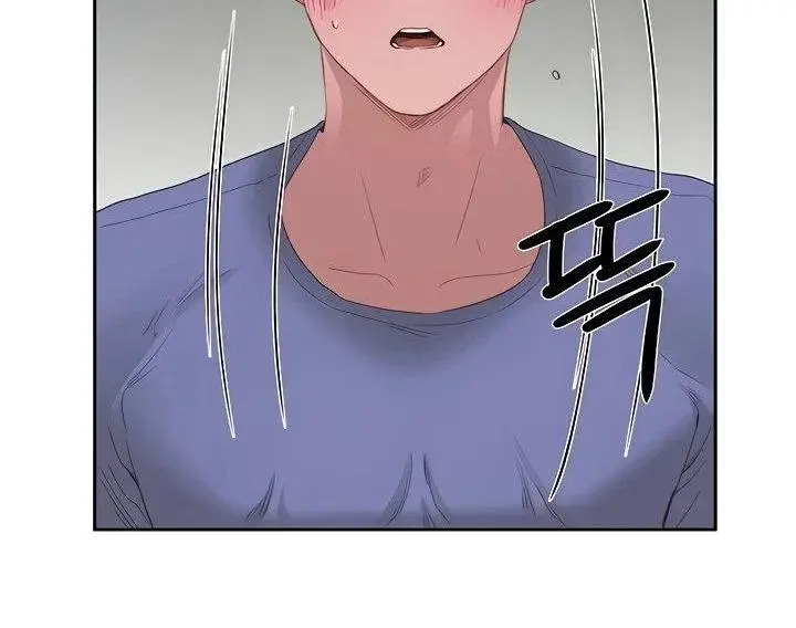 In The Summer Chapter 21 - Page 10