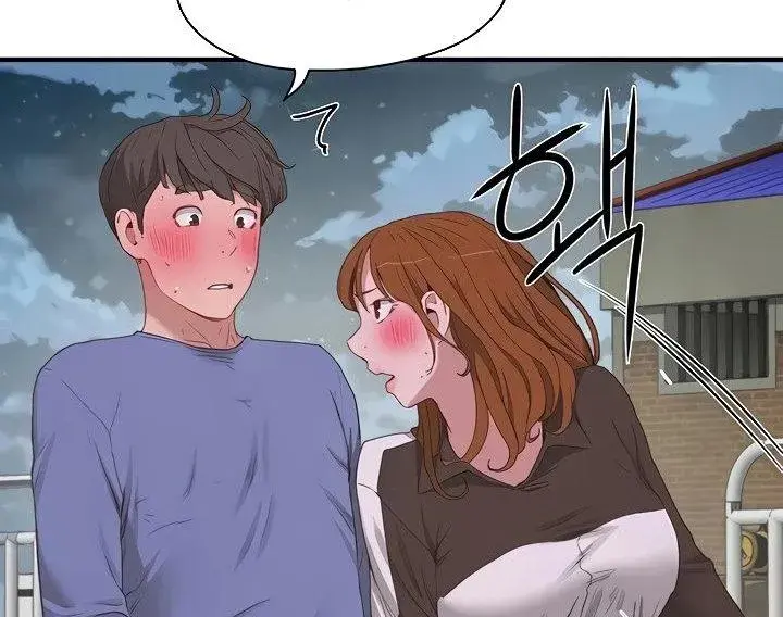 In The Summer Chapter 21 - Page 14