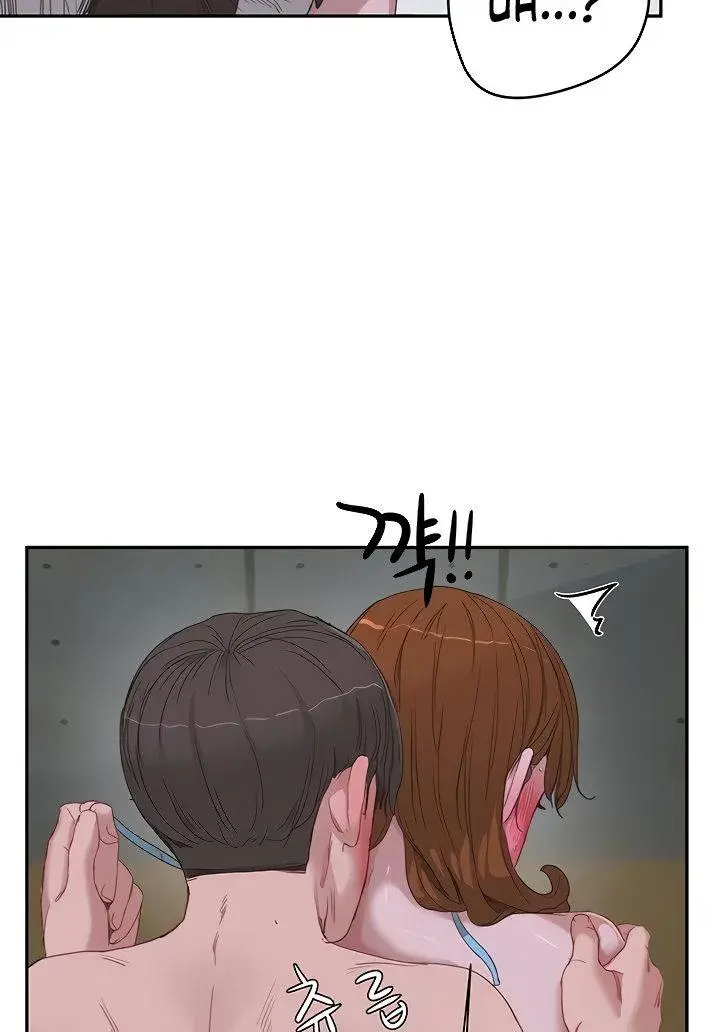 In The Summer Chapter 22 - Page 10