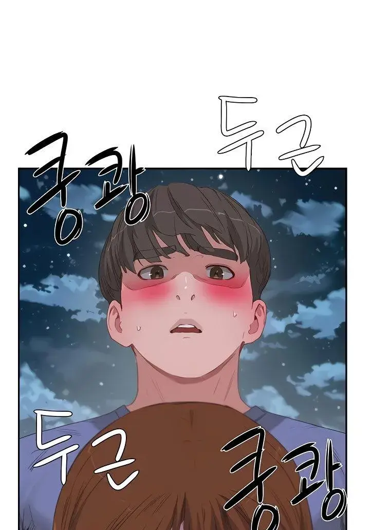 In The Summer Chapter 22 - Page 6