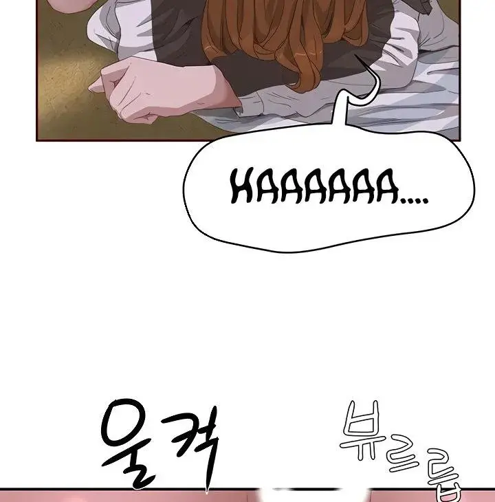 In The Summer Chapter 22 - Page 62