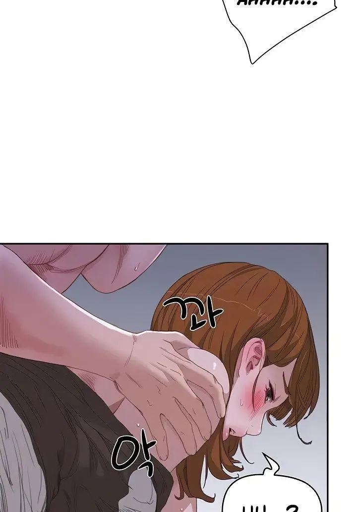 In The Summer Chapter 22 - Page 9