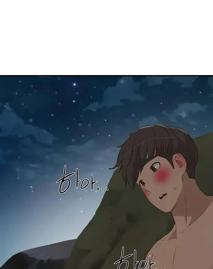 In The Summer Chapter 23 - Page 62