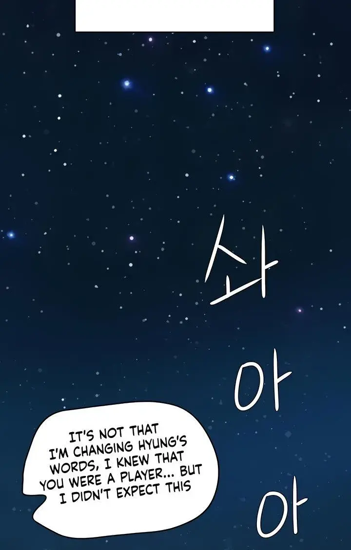 In The Summer Chapter 24 - Page 3