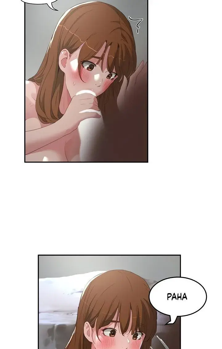 In The Summer Chapter 24 - Page 7