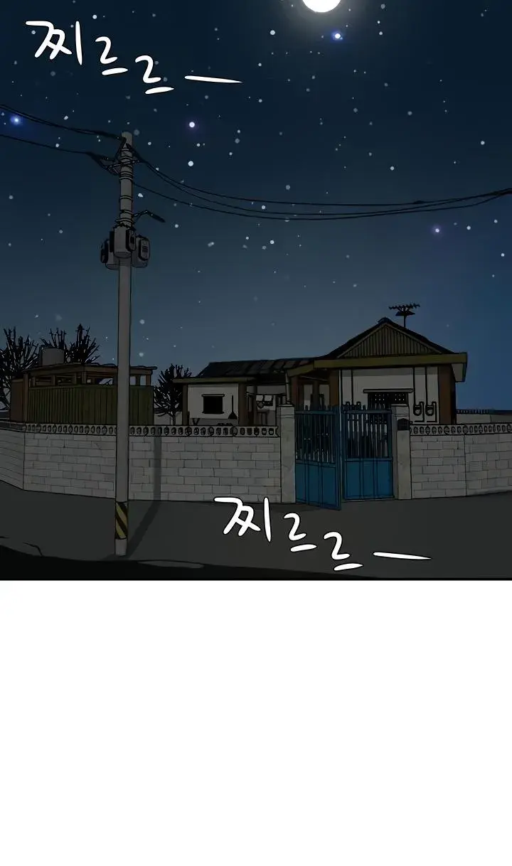 In The Summer Chapter 25 - Page 65