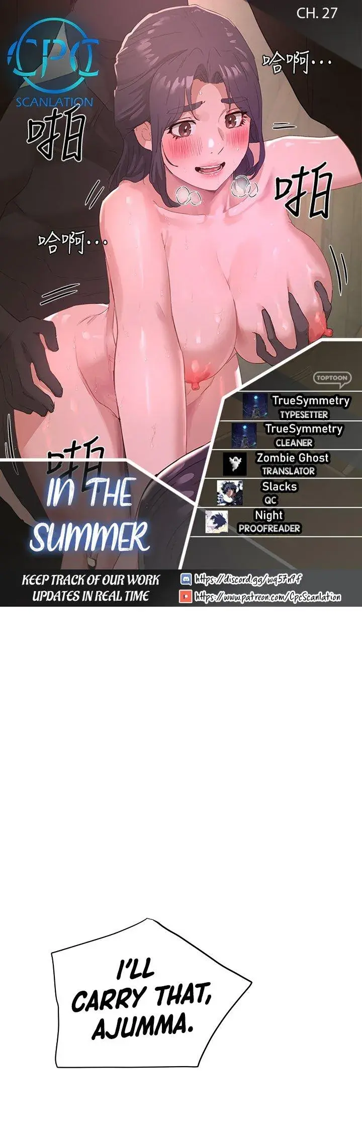 In The Summer Chapter 27 - Page 1