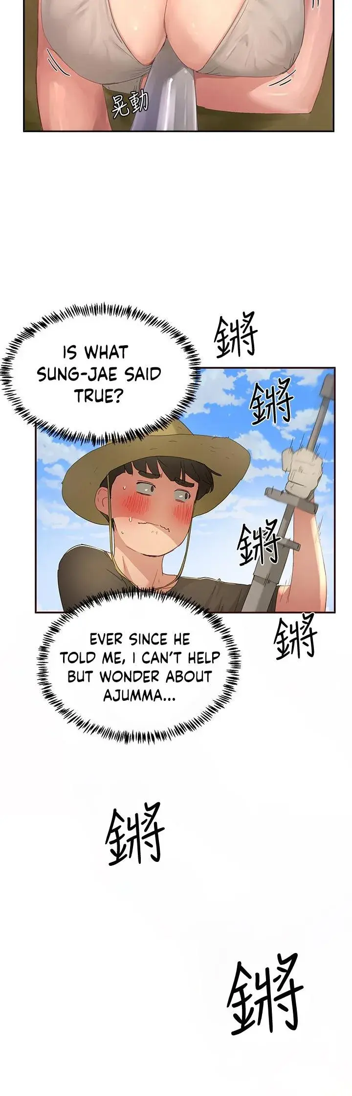 In The Summer Chapter 27 - Page 14