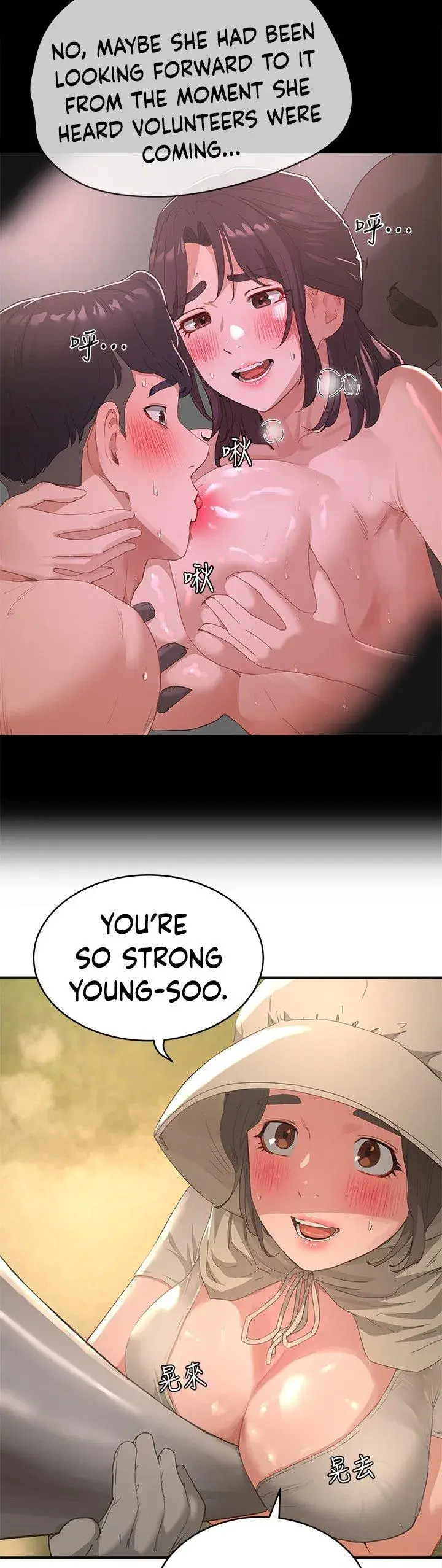 In The Summer Chapter 27 - Page 23