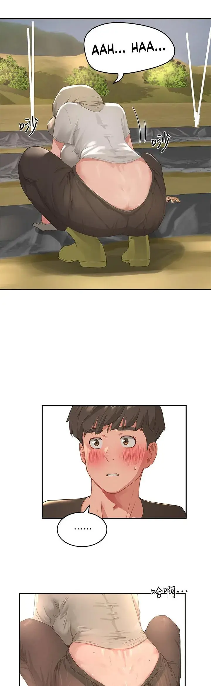 In The Summer Chapter 27 - Page 30