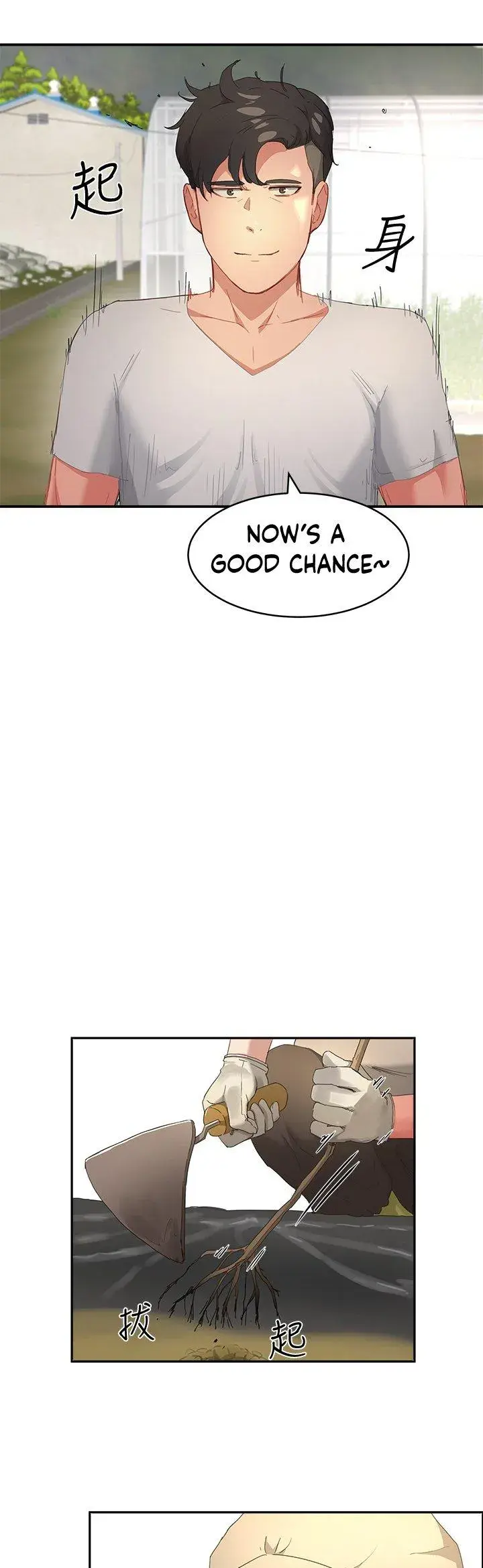 In The Summer Chapter 27 - Page 33