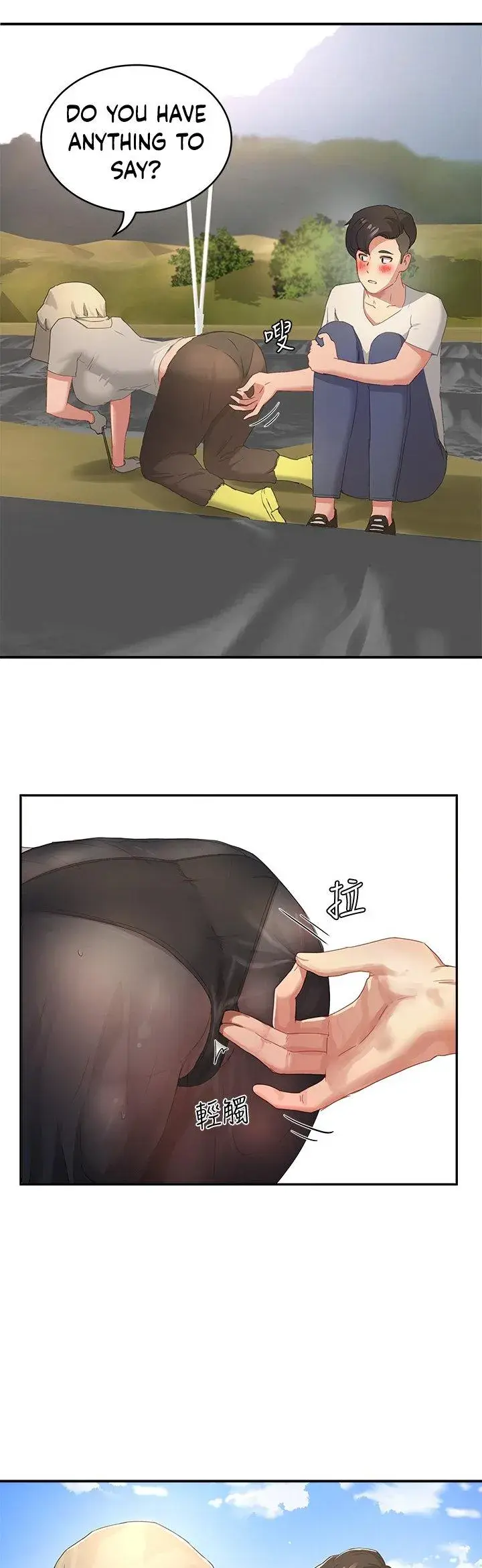 In The Summer Chapter 27 - Page 35