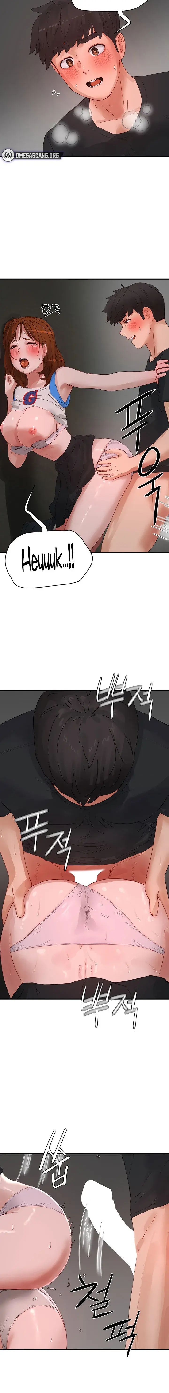 In The Summer Chapter 79 - Page 14