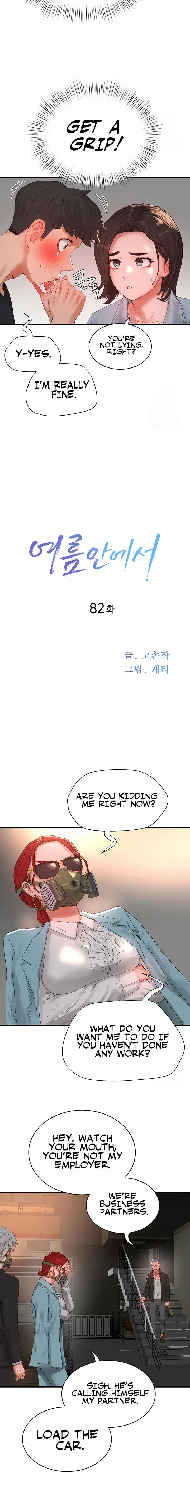 In The Summer Chapter 82 - Page 8