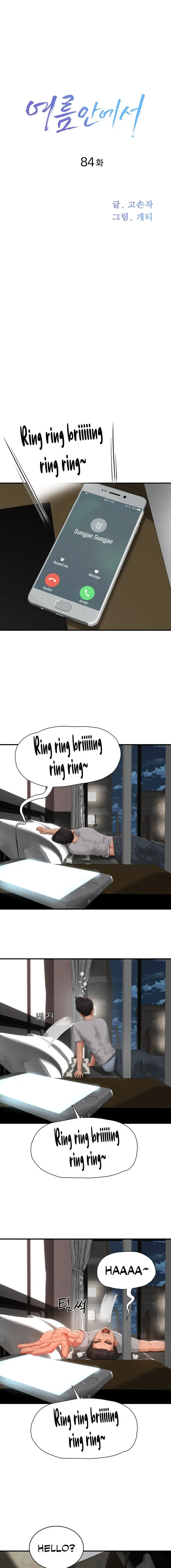 In The Summer Chapter 84 - Page 1