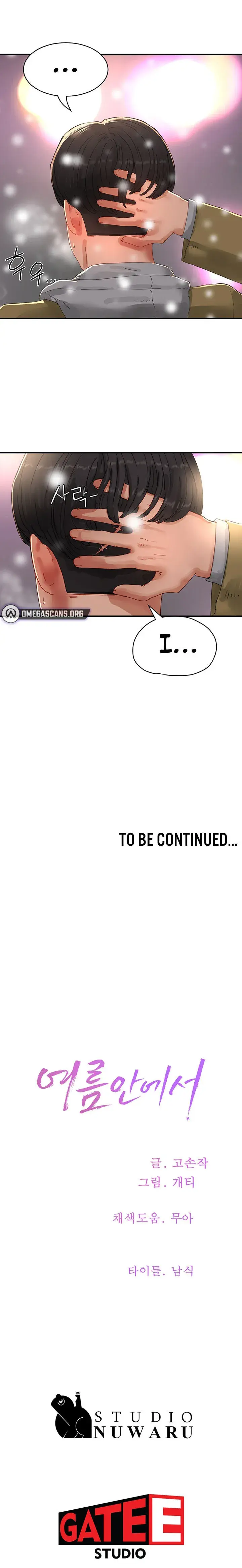 In The Summer Chapter 84 - Page 12