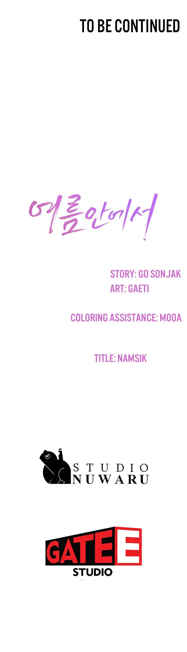 In The Summer Chapter 85 - Page 14
