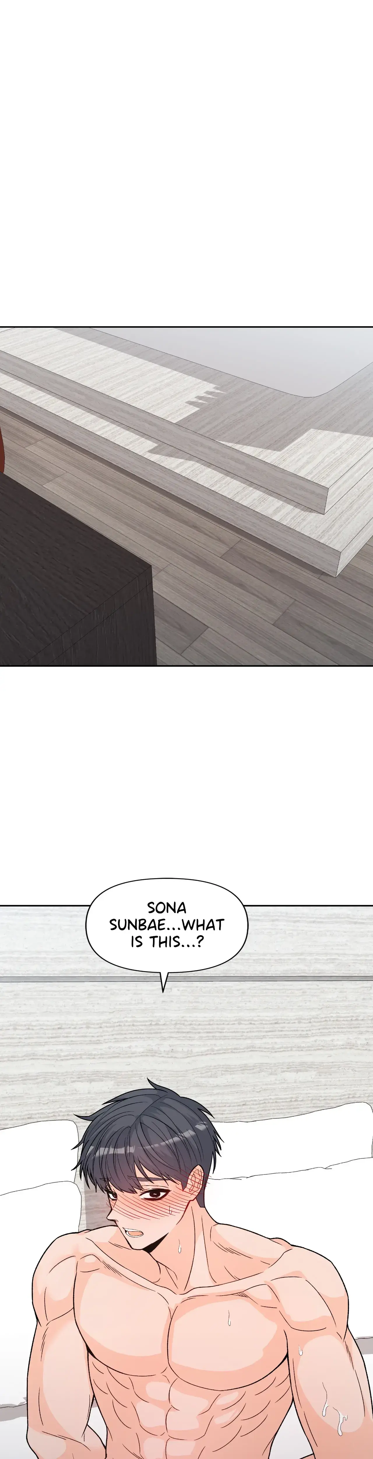 In Too Deep Chapter 16 - Page 17