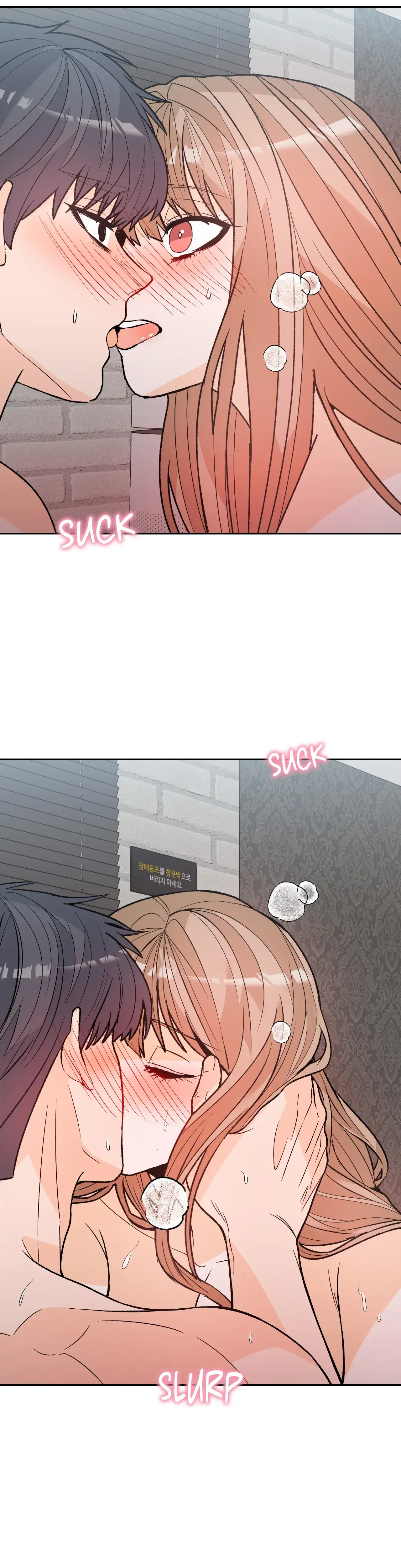 In Too Deep Chapter 17 - Page 31