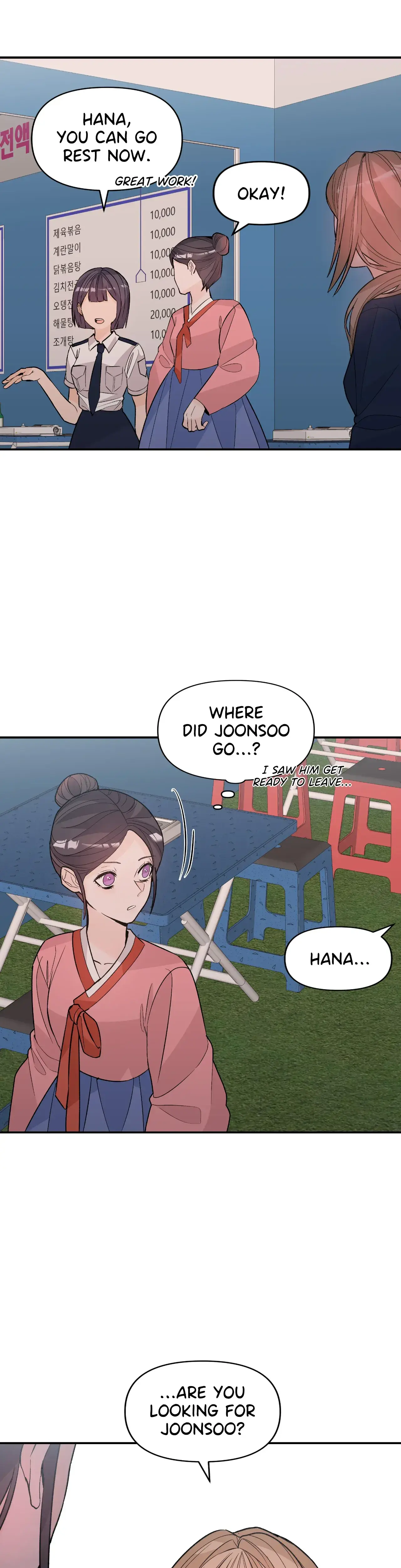 In Too Deep Chapter 18 - Page 23