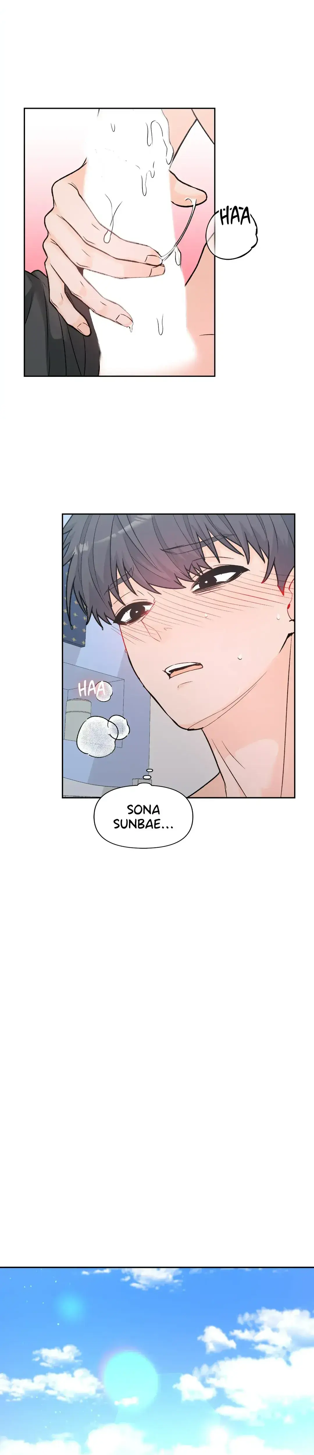 In Too Deep Chapter 7 - Page 23