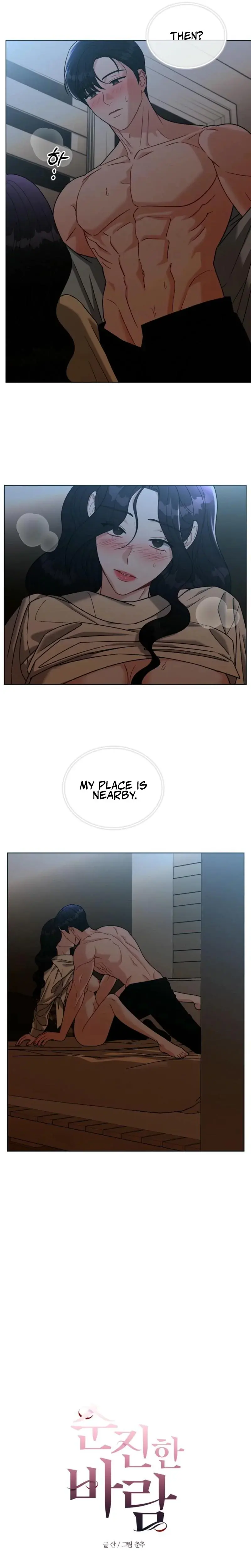 Innocent Wind Chapter 15 - Page 2