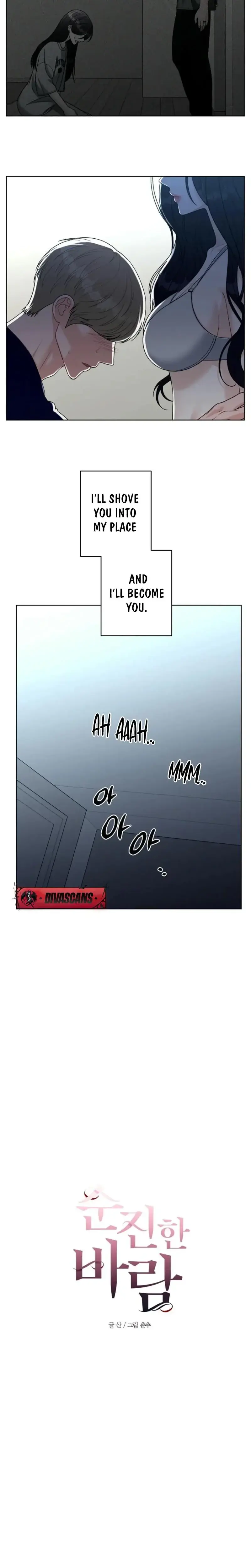 Innocent Wind Chapter 21 - Page 5