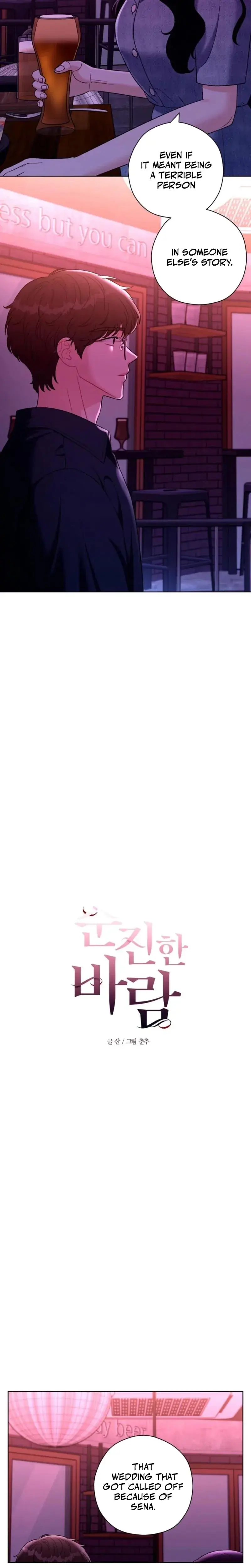 Innocent Wind Chapter 31 - Page 2