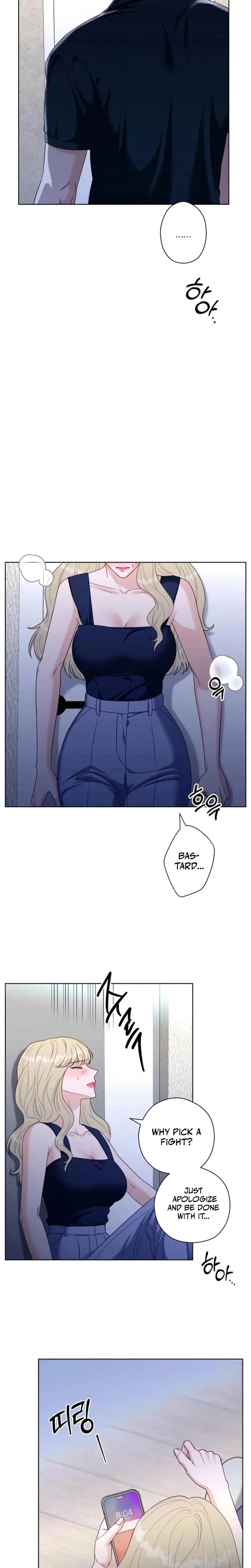 Innocent Wind Chapter 33 - Page 26