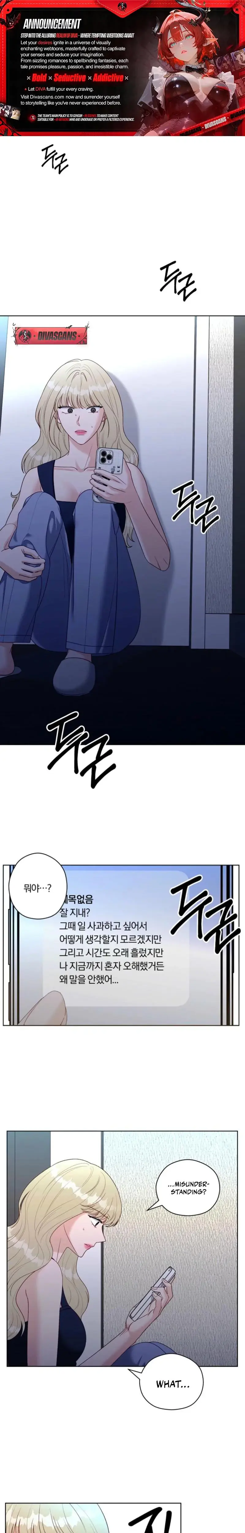 Innocent Wind Chapter 34 - Page 1
