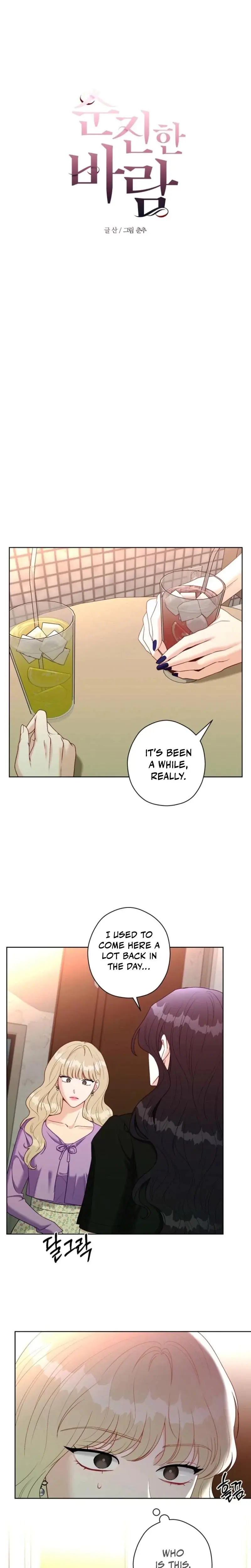 Innocent Wind Chapter 34 - Page 7