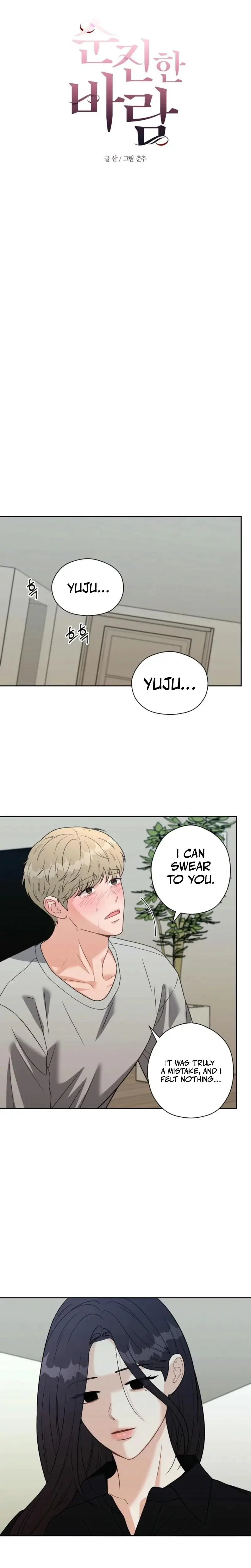 Innocent Wind Chapter 4 - Page 4