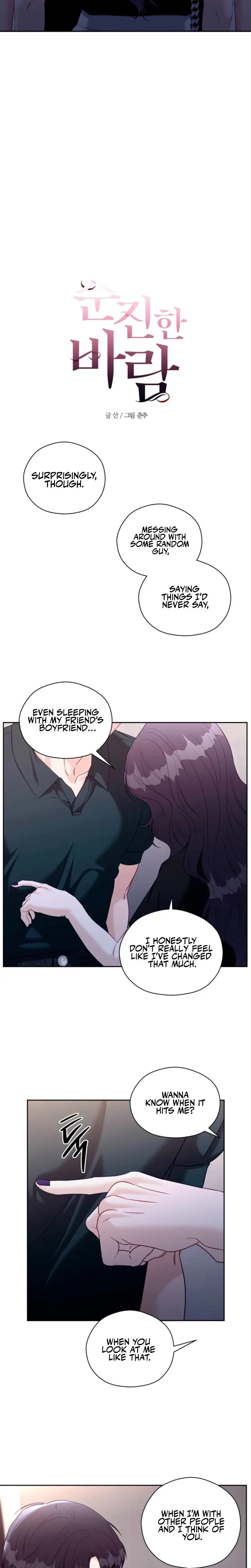 Innocent Wind Chapter 40 - Page 2
