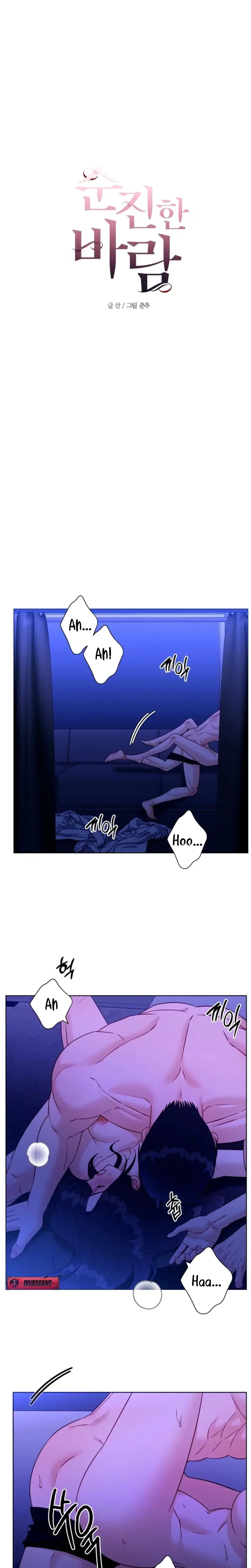 Innocent Wind Chapter 43 - Page 8