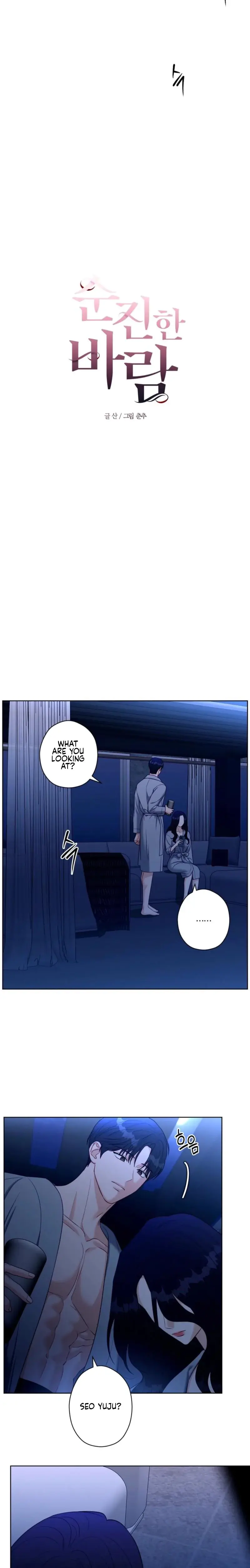 Innocent Wind Chapter 44 - Page 6