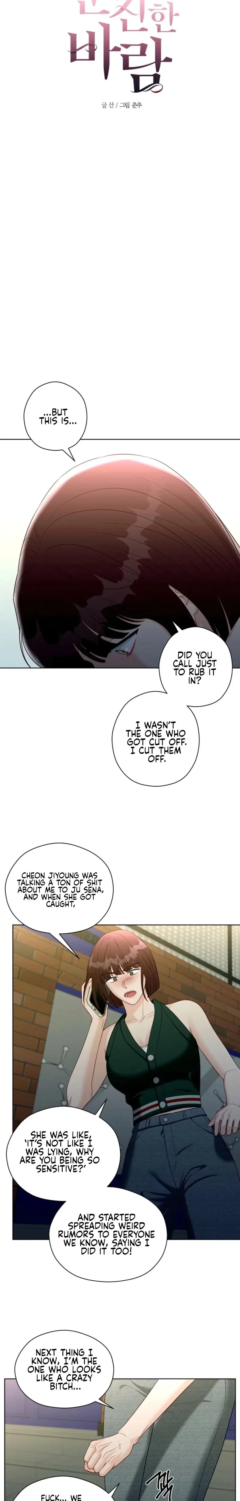 Innocent Wind Chapter 45 - Page 4
