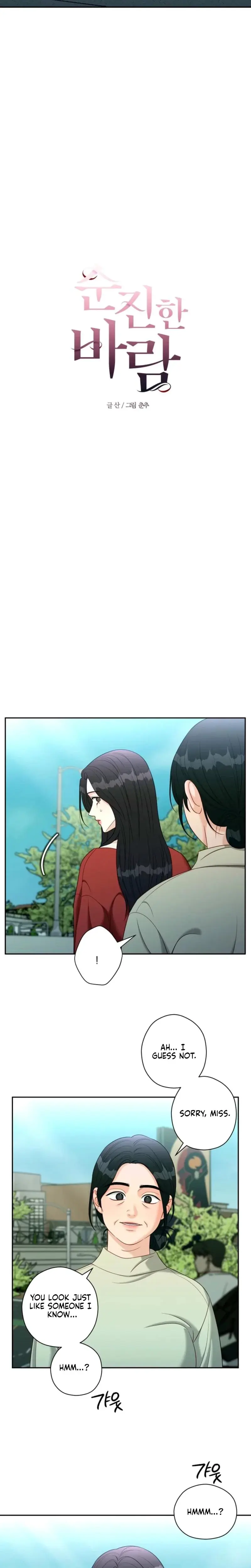 Innocent Wind Chapter 53 - Page 5